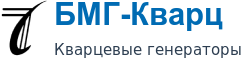 БМГ-Кварц